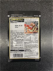  山葵のしげき 12ｇ (JAN: 4902765001642 1)