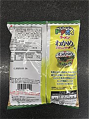  ﾍﾞﾋﾞｰｽﾀｰﾗｰﾒﾝわかめごましょうゆﾗｰﾒﾝ味 62ｇ (JAN: 4902775074124 1)