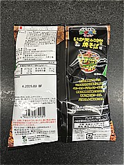  ﾍﾞﾋﾞｰｽﾀｰ　イカ天ふりかけ付き焼きそば味 62ｇ (JAN: 4902775074131 1)