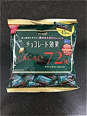 明治 チョコレート効果徳用カカオ72％ ４５枚入 (JAN: 4902777010113)