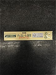 明治 ﾁｮｺﾚ-ﾄ効果ｶｶｵ72％ 30ｇ (JAN: 4902777021294 3)