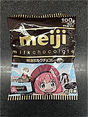  明治ミルクチョコレート 標準20枚入 (JAN: 4902777116976)