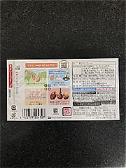  アーモンドチョコレート 1箱 (JAN: 4902777204727 2)