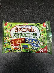  きのこの山とたけのこの里宇治抹茶・西尾抹 ８袋入 (JAN: 4902777219615)