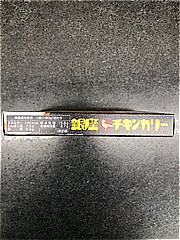 明治 銀座チキンカリー １８０ｇ(JAN: 4902777301693)-1