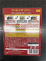 明治 男の絶品旨辛カレー １８０ｇ(JAN: 4902777305721)-1