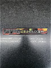 明治 めざめる活力にんにく黒カレー １８０ｇ(JAN: 4902777316611)-1