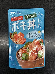 モランボン ポキ丼のたれ  (JAN: 4902807342337)