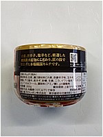 モランボン モランボン韓キムチ 300ｇ (JAN: 4902807372990 2)