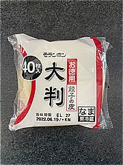 モランボン お徳用大判餃子の皮  (JAN: 4902807600918)