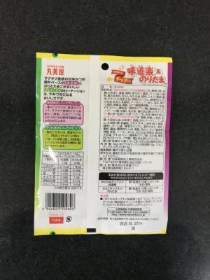 丸美屋 期間限定チップ入　味道楽のりたま ３６ｇ(JAN: 4902820104806)-1