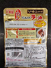 丸美屋 ソフトふりかけにんにくラー油 ２８ｇ(JAN: 4902820110579)-1