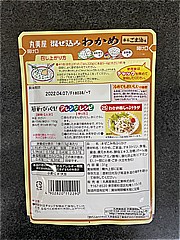 丸美屋 混ぜ込みわかめごま油味 ３１ｇ(JAN: 4902820112290)-1