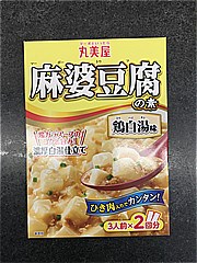 麻婆豆腐の素鶏白湯味162ｇの画像(JAN:4902820201031)