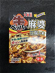 牛ﾍﾟｯﾊﾟｰ麻婆豆腐の素170ｇの画像(JAN:4902820202014)