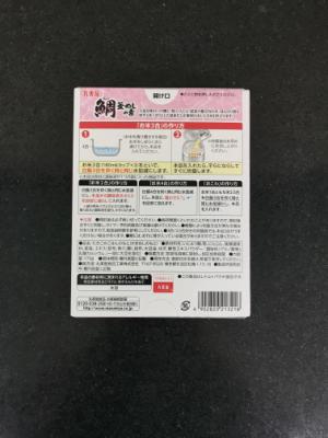 丸美屋 期間限定鯛釜めしの素　 １７０ｇ(JAN: 4902820213218)-1