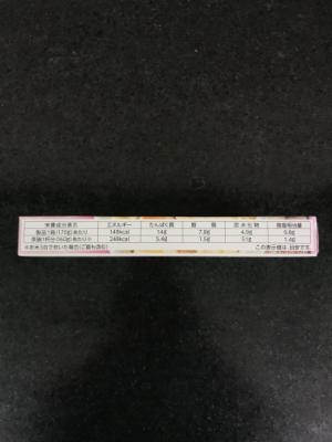 丸美屋 期間限定鯛釜めしの素　 １７０ｇ(JAN: 4902820213218)-3