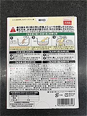  栗入りお赤飯の素 260ｇ (JAN: 4902820213348 2)