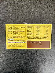 三井農林 ﾃﾞｲﾘｰｸﾗﾌﾞﾃｨｰﾊﾞｯｸ20袋入 20袋入 (JAN: 4902831510740 3)