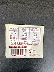 三井農林 はちみつ紅茶ﾃｨｰﾊﾞｯｸ20袋入 20袋入 (JAN: 4902831510764 2)