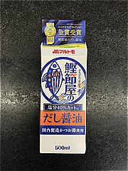 マルトモ 鰹節屋のだし醤油 ５００ｍｌ(JAN: 4902833832741)
