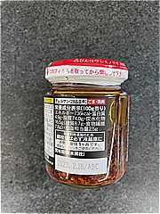 （株）桃屋 辛さ増し増し香ばしラー油 １０５ｇ(JAN: 4902880051508)-1