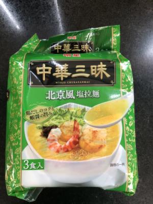 明星食品 中華三昧　北京風塩拉麺 ３食パック(JAN: 4902881053761)