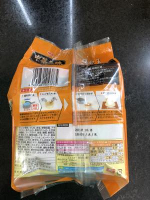 明星食品 中華三昧　四川風味噌拉麺 ３食パック(JAN: 4902881053785)-1