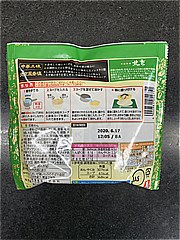 明星食品 中華三昧北京風香塩拉麺 103ｇ (JAN: 4902881054751 1)