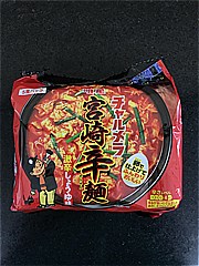 明星食品 ﾁｬﾙﾒﾗ宮崎辛麺5食ﾊﾟｯｸ 5食パック (JAN: 4902881072434)