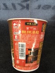 明星 中華三昧　赤坂榮林酸辣湯麺カップ ６６ｇ(JAN: 4902881417402)-2