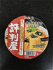 明星食品 評判屋ピリ辛塩ラーメン ６３ｇ(JAN: 4902881433464)