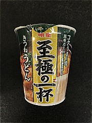 明星食品 至極の一杯きつねうどん ６６ｇ(JAN: 4902881454315)