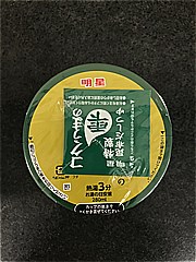 明星食品 至極の一杯きつねうどん ６６ｇ(JAN: 4902881454315)-2