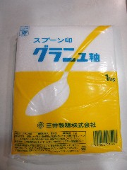 三井製糖 スプーン印グラニュ糖 1kg (JAN: 4902882035247)