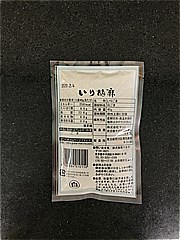 マコト いり胡麻白（小） ４０ｇ(JAN: 4902884010150)-1