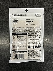 マコト サラッとひと味いり胡麻白 ５０ｇ(JAN: 4902884013205)-1