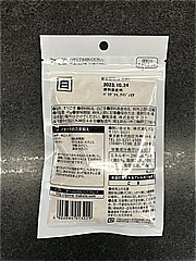 マコト サラッとひと味すり胡麻白 ４５ｇ(JAN: 4902884013229)-1