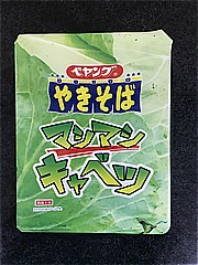 まるか食品 ペヤングソースやきそばマシマシキャベツ １４１ｇ(JAN: 4902885006565)