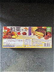 森永製菓 和栗ケーキ ６個入(JAN: 4902888208997)-2