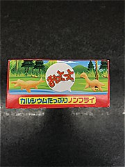 森永製菓 おっとっと．うすしお味 ５２ｇ(JAN: 4902888215100)-1