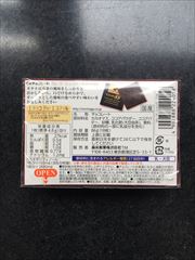 森永製菓 カレ・ド・ショコラ８８％ １８枚入 (JAN: 4902888224058 1)
