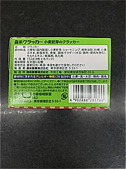 森永製菓 小麦胚芽のクラッカー 64枚入 (JAN: 4902888231766 1)