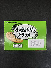 森永製菓 小麦胚芽のクラッカー 64枚入 (JAN: 4902888231766 4)