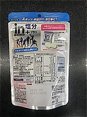 森永製菓 ｉｎタブレット塩分プラス 80ｇ (JAN: 4902888233333 2)