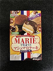 森永製菓 マリーで仕立てたマシュマロケーキ　モンブラン味 ８個入(JAN: 4902888250361)-2