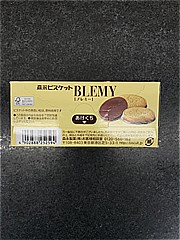 森永製菓 ブレミービスケット 1箱 (JAN: 4902888252594 3)