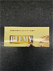 森永製菓 ブレミービスケット 1箱 (JAN: 4902888252594 5)
