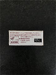 森永製菓 ミルクキャラメル 12粒入 (JAN: 4902888255359 1)