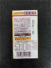 森永製菓 ミルクキャラメル 12粒入 (JAN: 4902888255359 3)